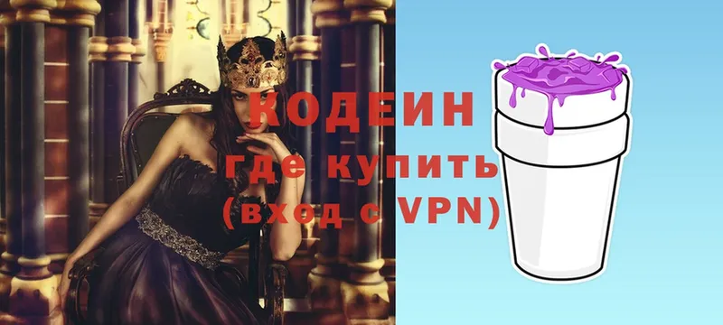 hydra ссылки  Красный Сулин  Кодеиновый сироп Lean напиток Lean (лин) 